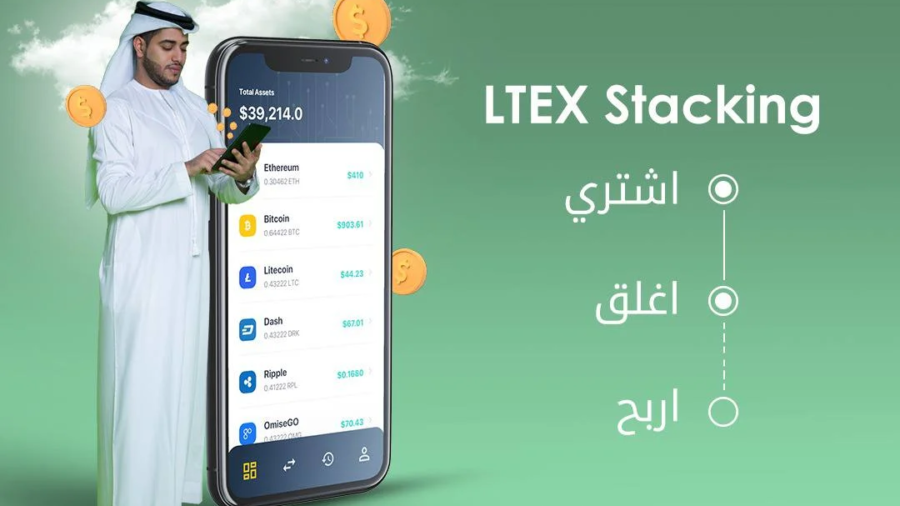 LTEX Stacking